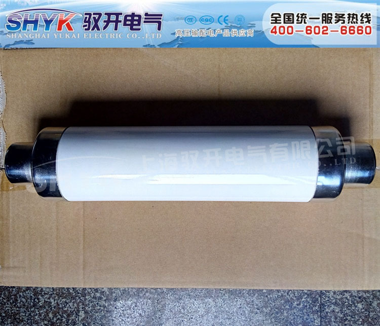 供应XRNT-15.5KV/50A 88*537 高压限流熔断器（变压器保护）