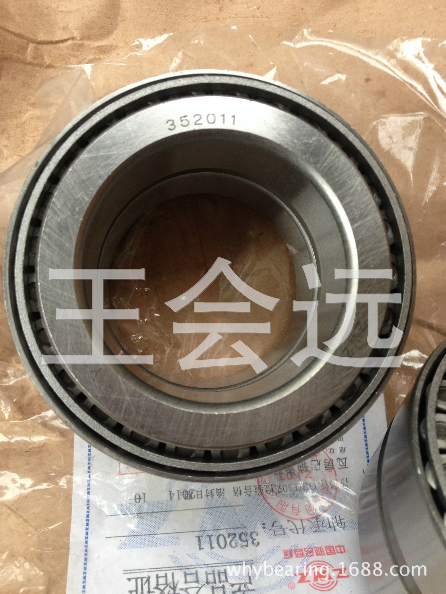 大量库存滚动轴承JL69349/10等型号全质优价廉