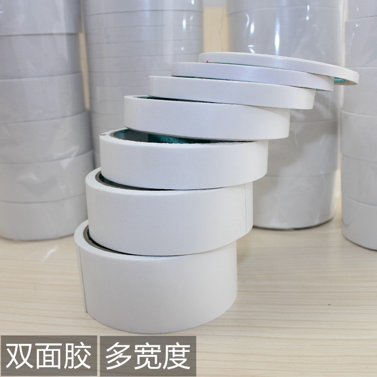 文具批发双面胶带 办公学生双面胶 多宽度 标价是每筒价格