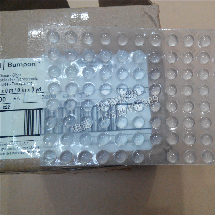 SJ5306贴橱柜门专用碰胶粒防撞粒防撞垫 消声垫缓冲器