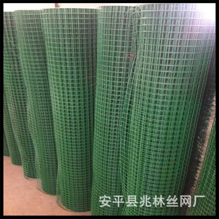 浸塑荷蘭網(wǎng)