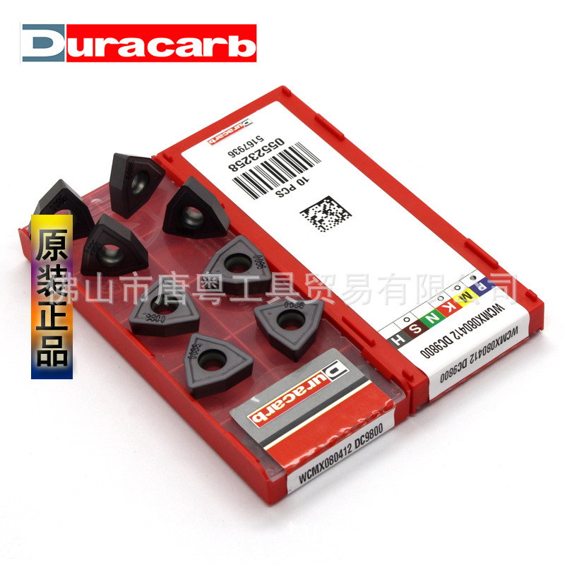 杜龙卡浦数控刀片用于快速钻喷水钻WCMX080412 DC9800 铣刀片