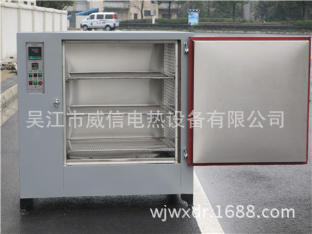 实验干燥箱/汽车零部件烘箱/工业烘干箱/双数显烘箱 068