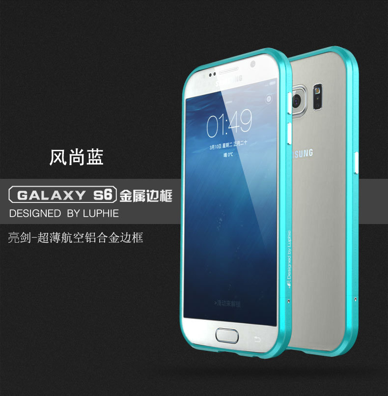Luphie Blade Sword Slim Light Aluminum Bumper Metal Shell Case for Samsung Galaxy S6 G9200