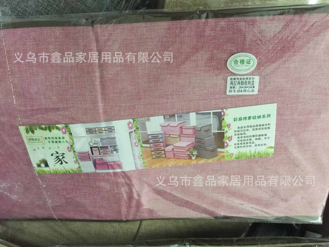 QQ图片20150610203148