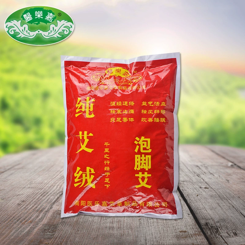 Nanyang Medical Le Jia Aiye Баня для ног