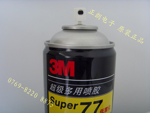 Spray Glue/no. 77 Spray Glue/77 Glue/77 Spray Glue (305g Pack)
