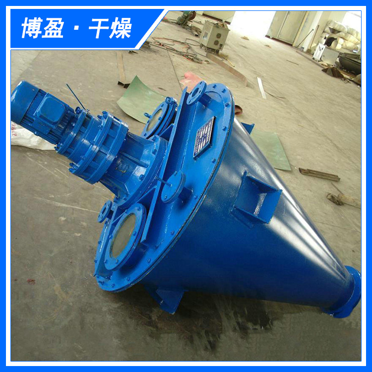 长期供应食品医药化工的干粉单双螺旋锥形混合机双螺杆锥形混合机
