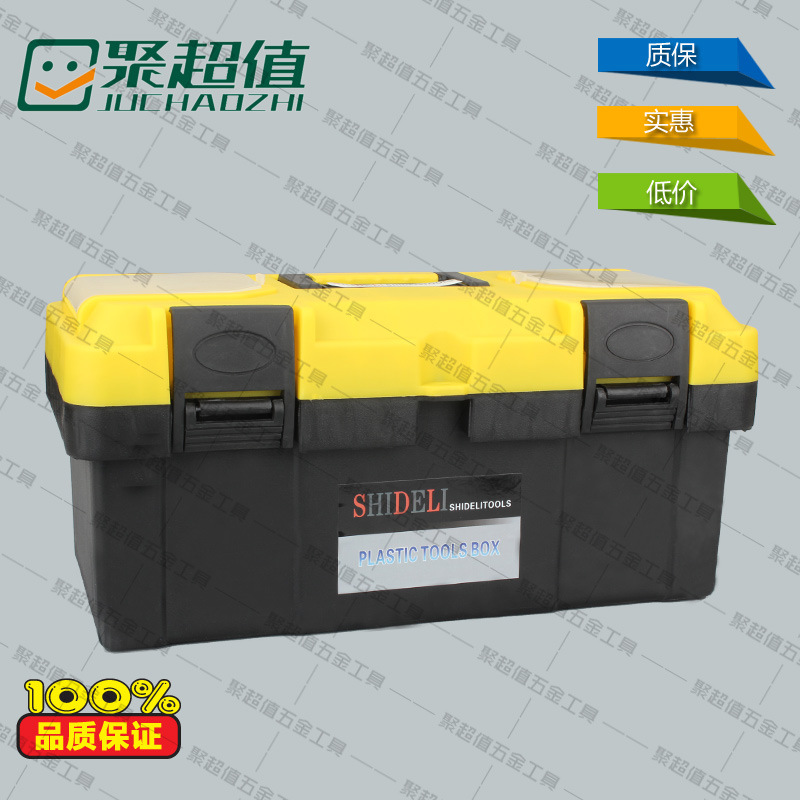 批发 加强款塑料工具箱/元件盒/零件盒/家用工具箱/多功能收纳箱