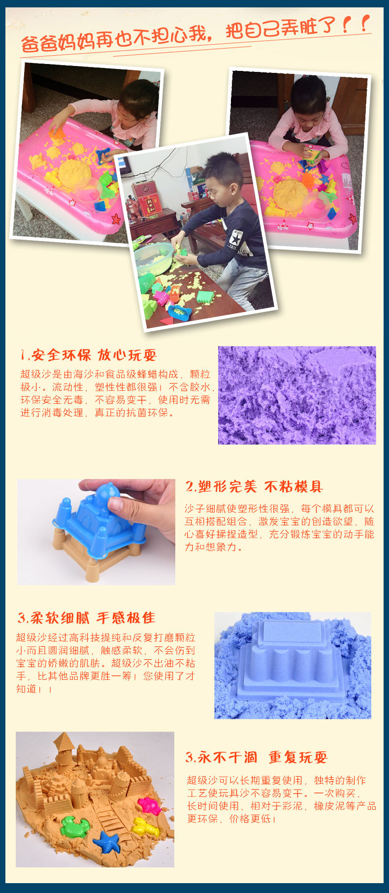 试玩装详情图 (4)