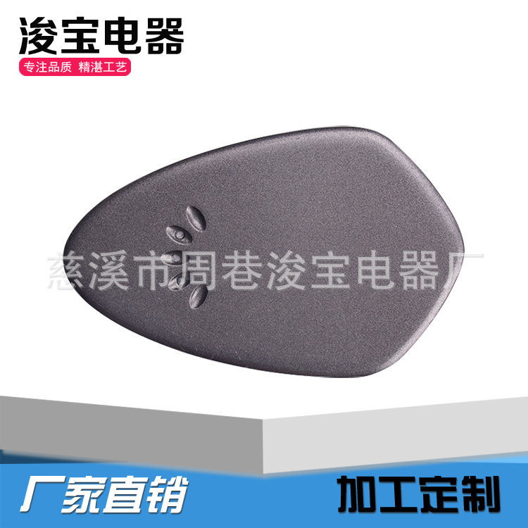 供应电熨斗铝合金底板 迷你型蒸汽熨斗底板 特氟龙喷涂