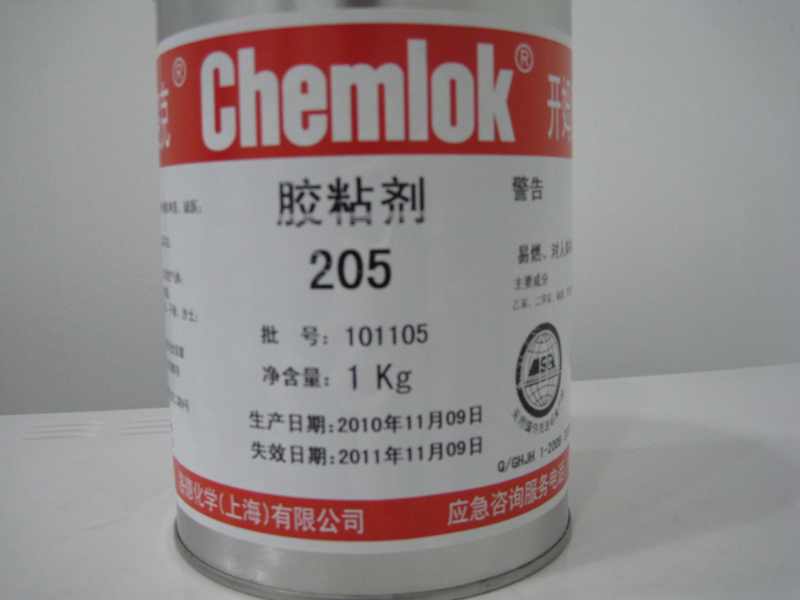 CH-252X胶粘剂 洛德胶水