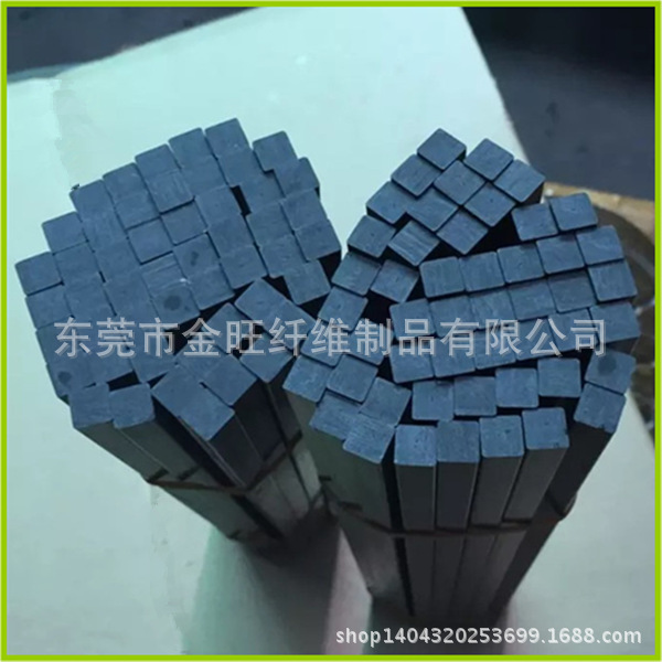 方形碳纤维实心棒厂家  高强度，重量轻拉挤方形碳棒  碳纤维棒