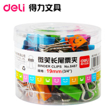 ����5#��β��8487 �ɰ���ͨ����΢ЦƱ��/��β��/���ϼ��� 19mm