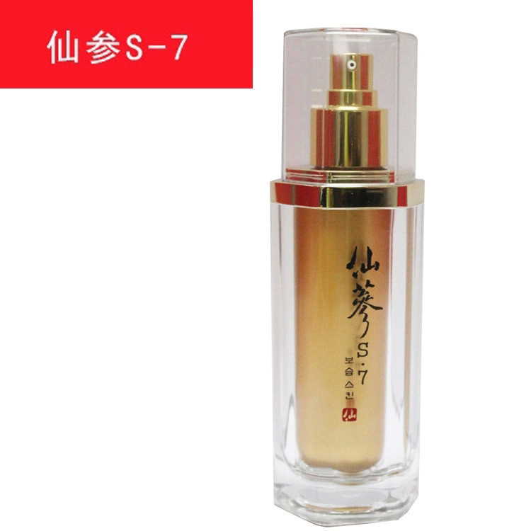 廠傢直銷韓國進口保膚水正品保濕活性養膚化妝品批發
