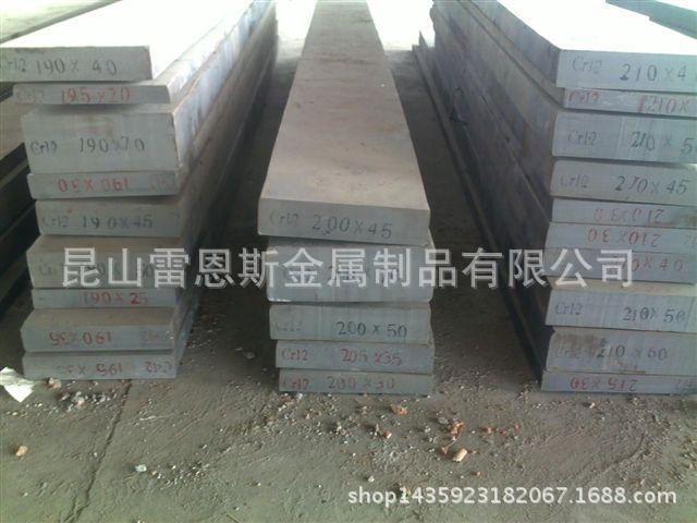 供应国产模具材料Cr12冷作模具钢 抚顺高硬度耐磨Cr12钢材