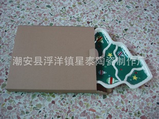 ��������L�}�Q��ϵ���c�ıP ��ʽ�մɲͱP ��D����������a����