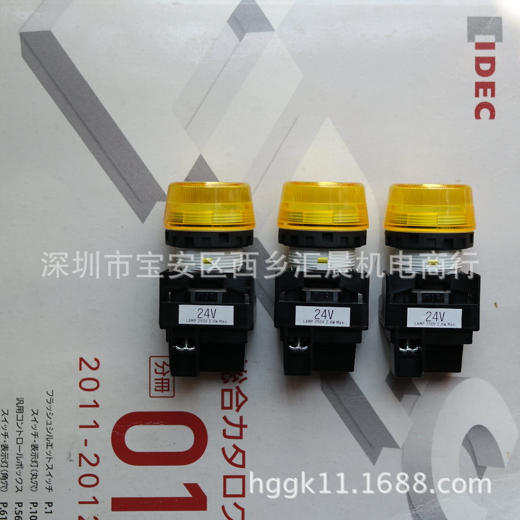 正品IDEC和泉指示灯YW1P-2TEQ4Y YW1P-2TEQM3Y信号灯