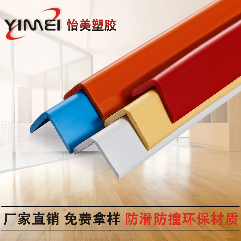 ����ֱ��PVC������ �������ɫ���� ��ײPVC������