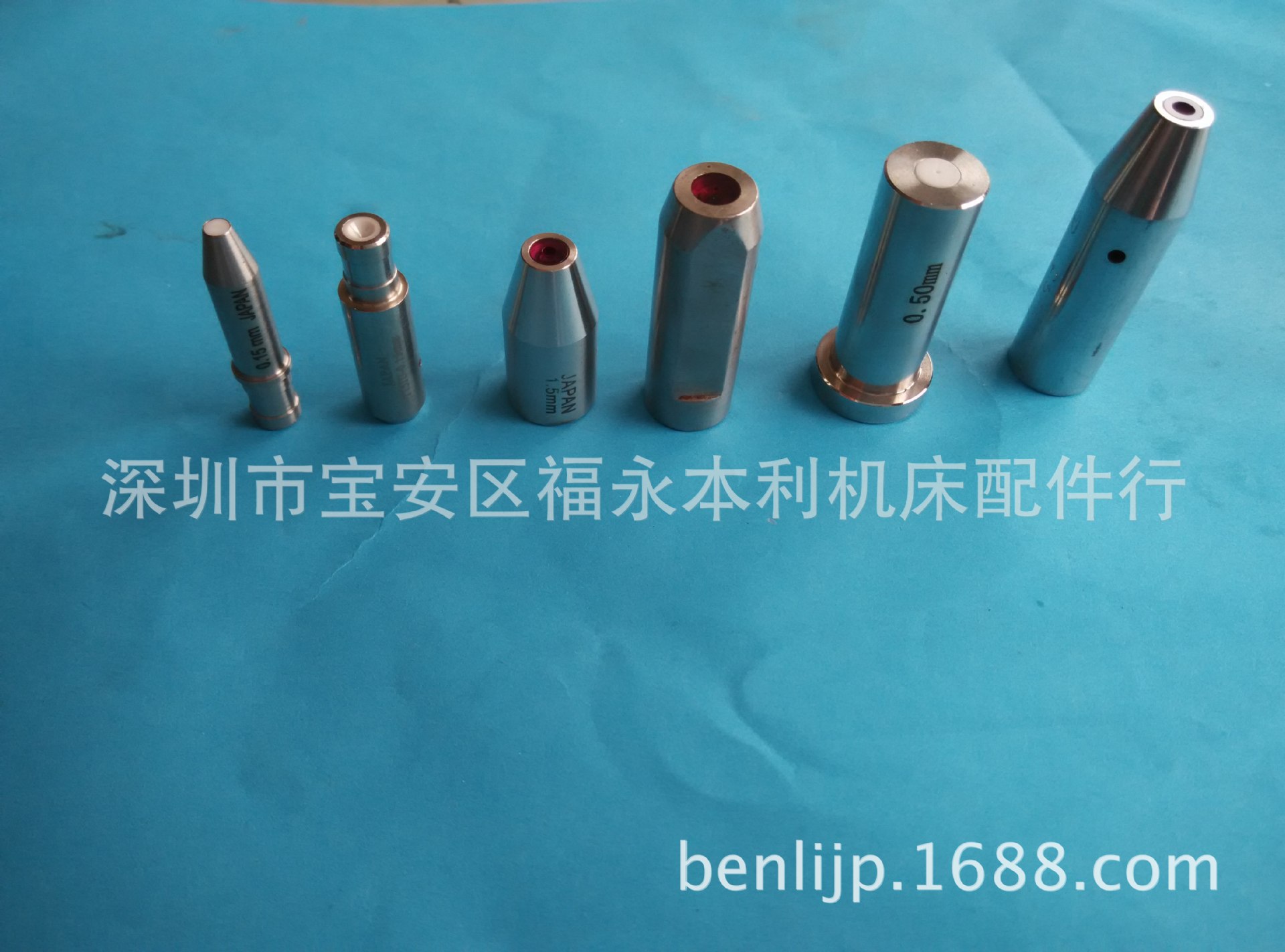 穿孔机导向器、打孔机导向器、导咀、眼膜国产机、台湾机、进口机