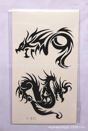 Waterproof scrub men's and women's personalized double dragon totem scar cover fake tattoo stickers wholesale direct sales