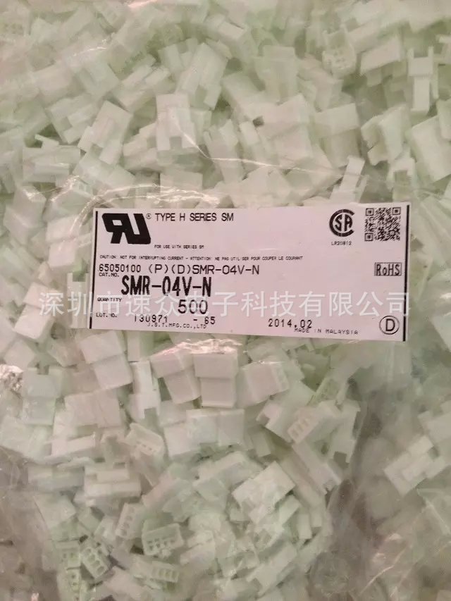 JST连接器STO-01-187N 接线端子 原厂接插件 现货供应