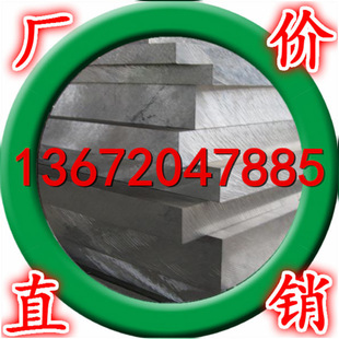 1060��3003��5052�X�Ͻ�壬 �����X�壬�����X������Ƥ܈���X��