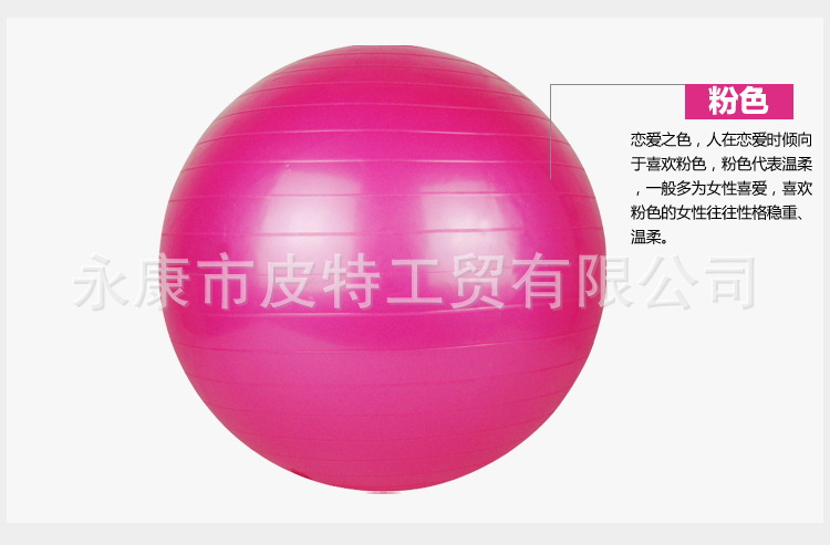 瑜伽750_13