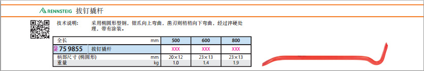 202310�������ζ��˸�759850 500 /�º�759855 600