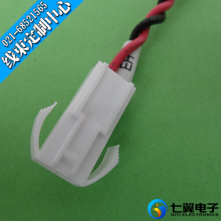 【七翼电子】供应EL-2Y电子线线束连接器线引线端子线接线端子