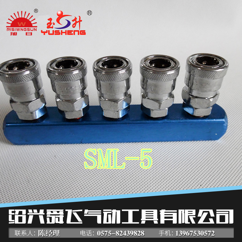 宝塔接头 直五通 多管路快速接头 气动接头 厂家现货供应