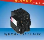 指月集团切换b75c接触器