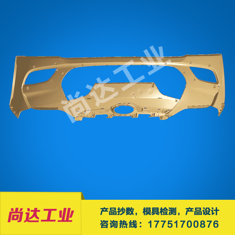 保杠