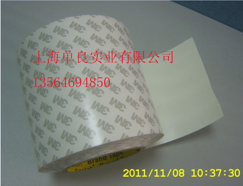 低价出售3M55280 PVC双面胶带