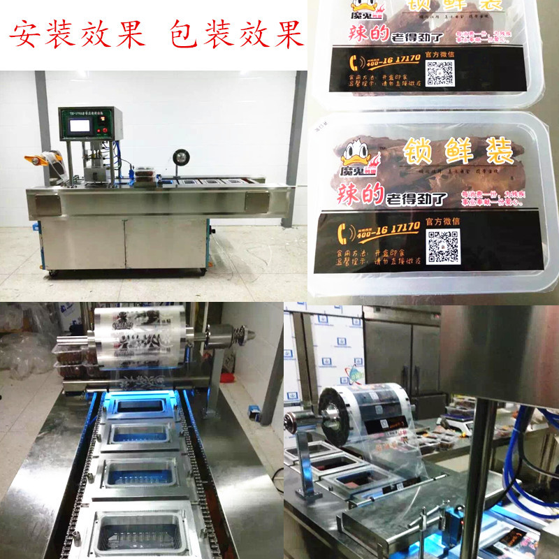 安装效果图，包装效果图
