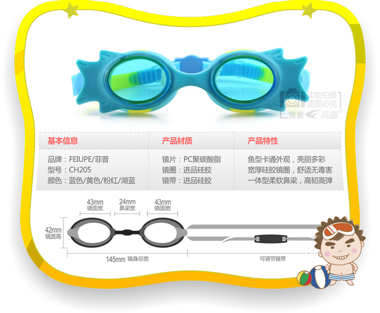 A-产品信息