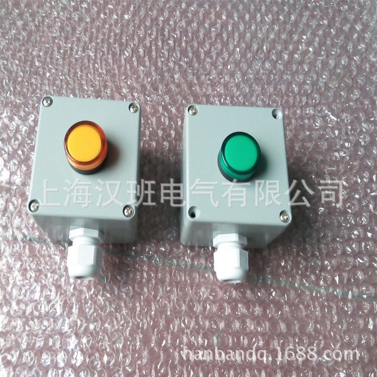 单孔金属按钮盒带按钮单孔铝盒控制盒配指示信号灯开关盒启动控制