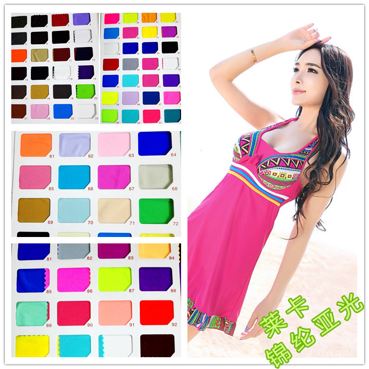 Lycra goods in stock nylon Leica Matte Slim Nylon Spandex Elastic force cloth nylon Underwear fabric