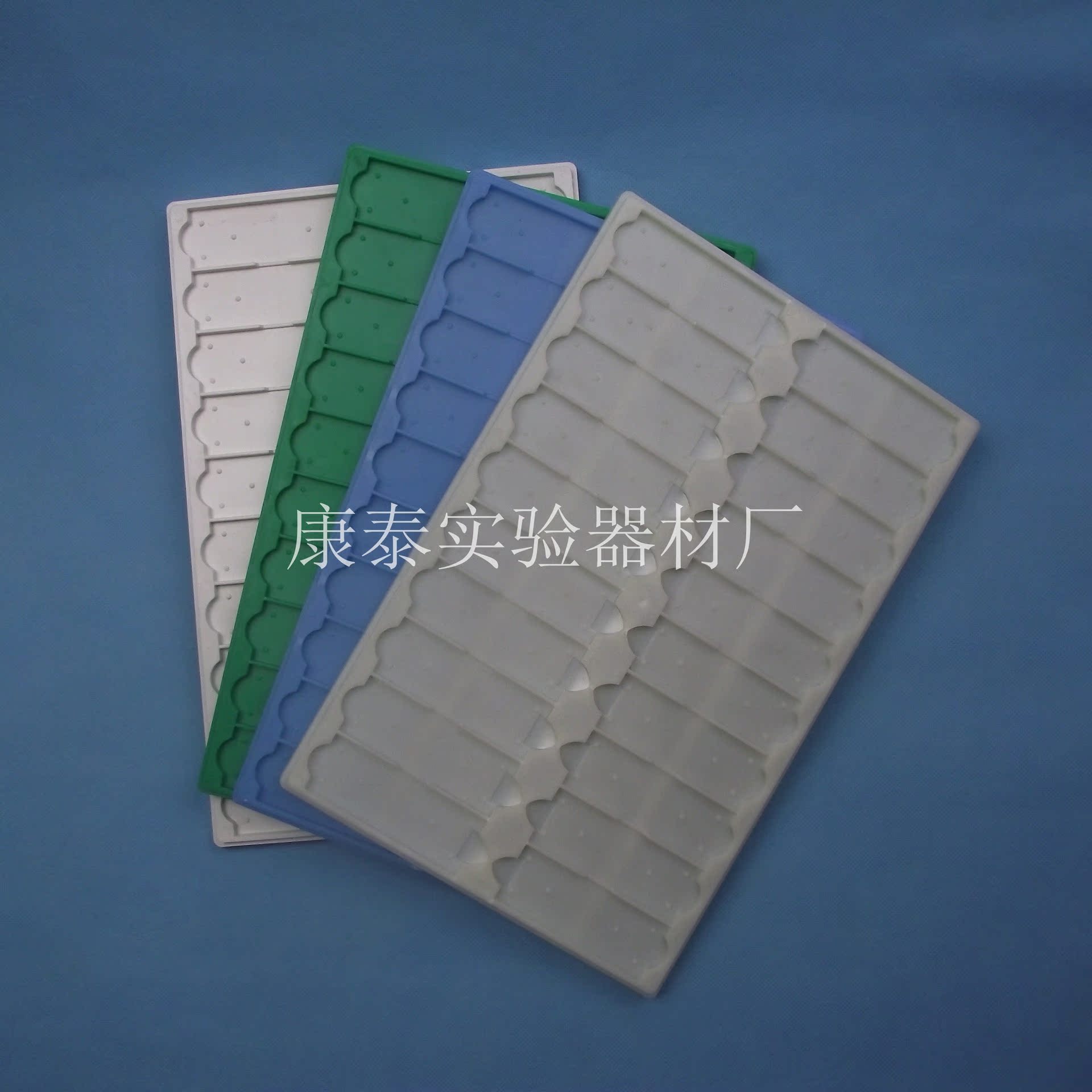 20片载玻片存放板 晾片板切片板 晾晒板厂家直供防刮防震防潮