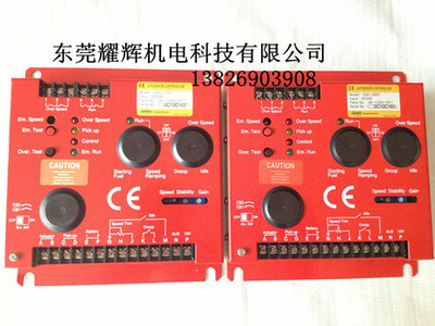 DGC2007 大宇机专用调速板 【原装进口】红色 质量保证