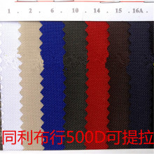 N۷ˮ500DCordura500Dĥ