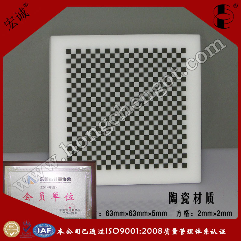 바둑판 세라믹 교정 판 63MM * 63MM 바둑판 교정 판 기계 비전 교정 판