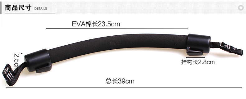 SD-2511车载椅背扶手_10