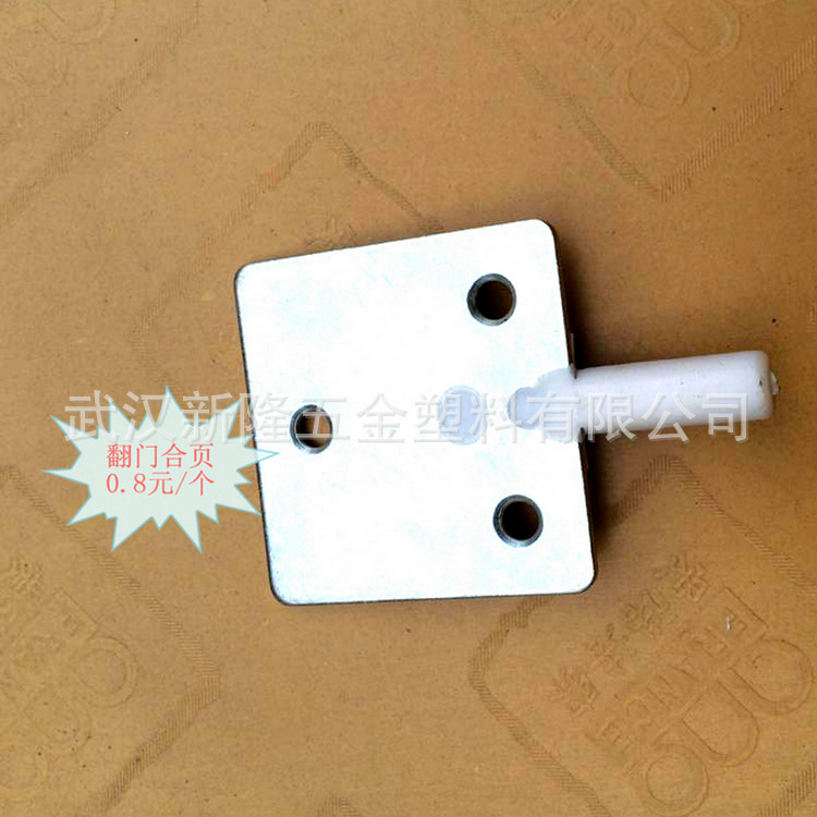 其他通用五金配件 五金翻门合页 五金冲压端子 五金冲压厂家