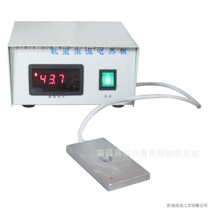 显微镜恒温载物台17度实验室数显加热板精子保温台B超精液畜牧