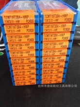 TCMT16T304-HMP PC9030��������Ƭ/�T��Ӳ�|�Ͻ�/KORLOY/�������l