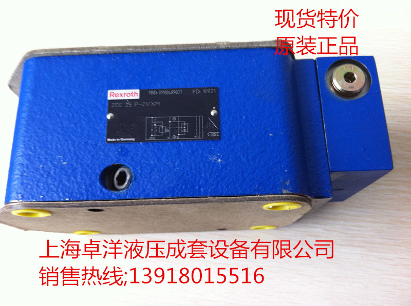 R900341982 ZDC25P-2X/XM  现货供应REXROTH产品  ZDC25P-2X/XM