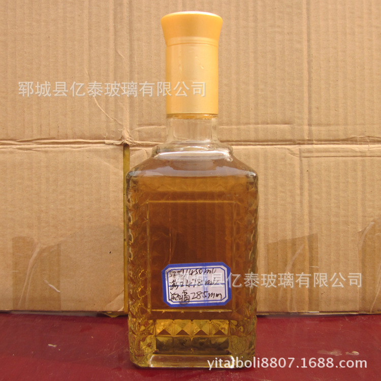 厂家制作450ml白酒方形玻璃瓶 高白料9两装容量透明方形玻璃瓶