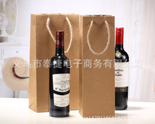 礼品袋 红酒袋子 纸袋 单支双支葡萄酒袋 加厚牛皮纸礼品包装袋