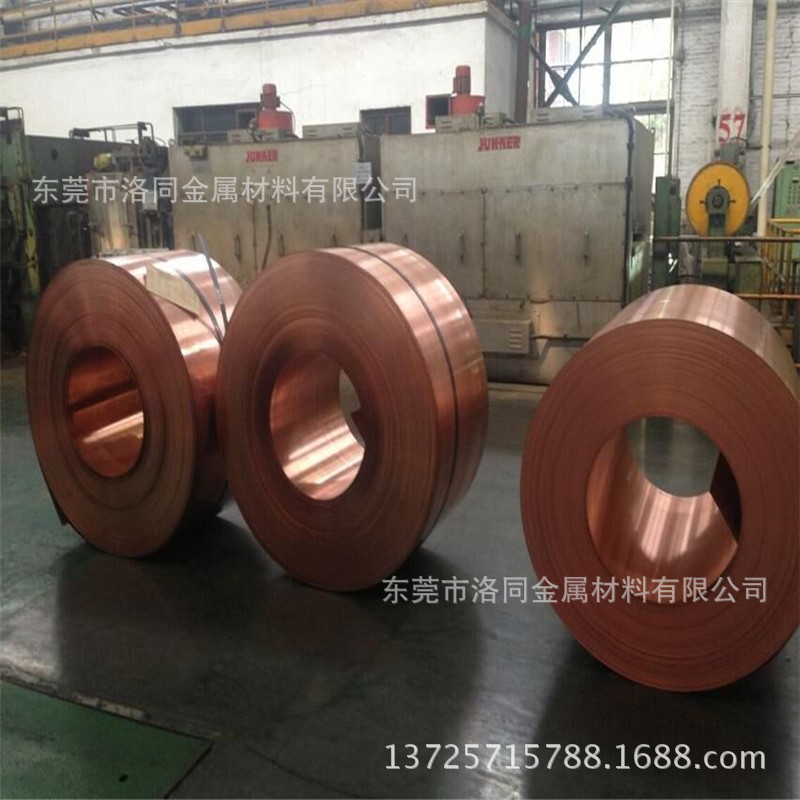 全软全硬0.15 0.2 0.25紫铜带-分条T2紫铜窄带-环保0.03mm紫铜箔